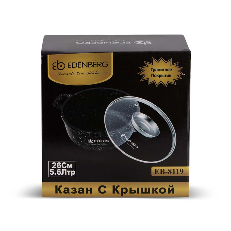 Garnek z pokrywką marmurowy Edenberg EB 8120 6.8L na indukcję 28 cm Garnek z pokrywką marmurowy Edenberg EB 8120 6.8L na indukcję 28 cm