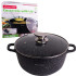 Garnek marmurowy 28cm z pokrywką 6.5 L Kamille 4406